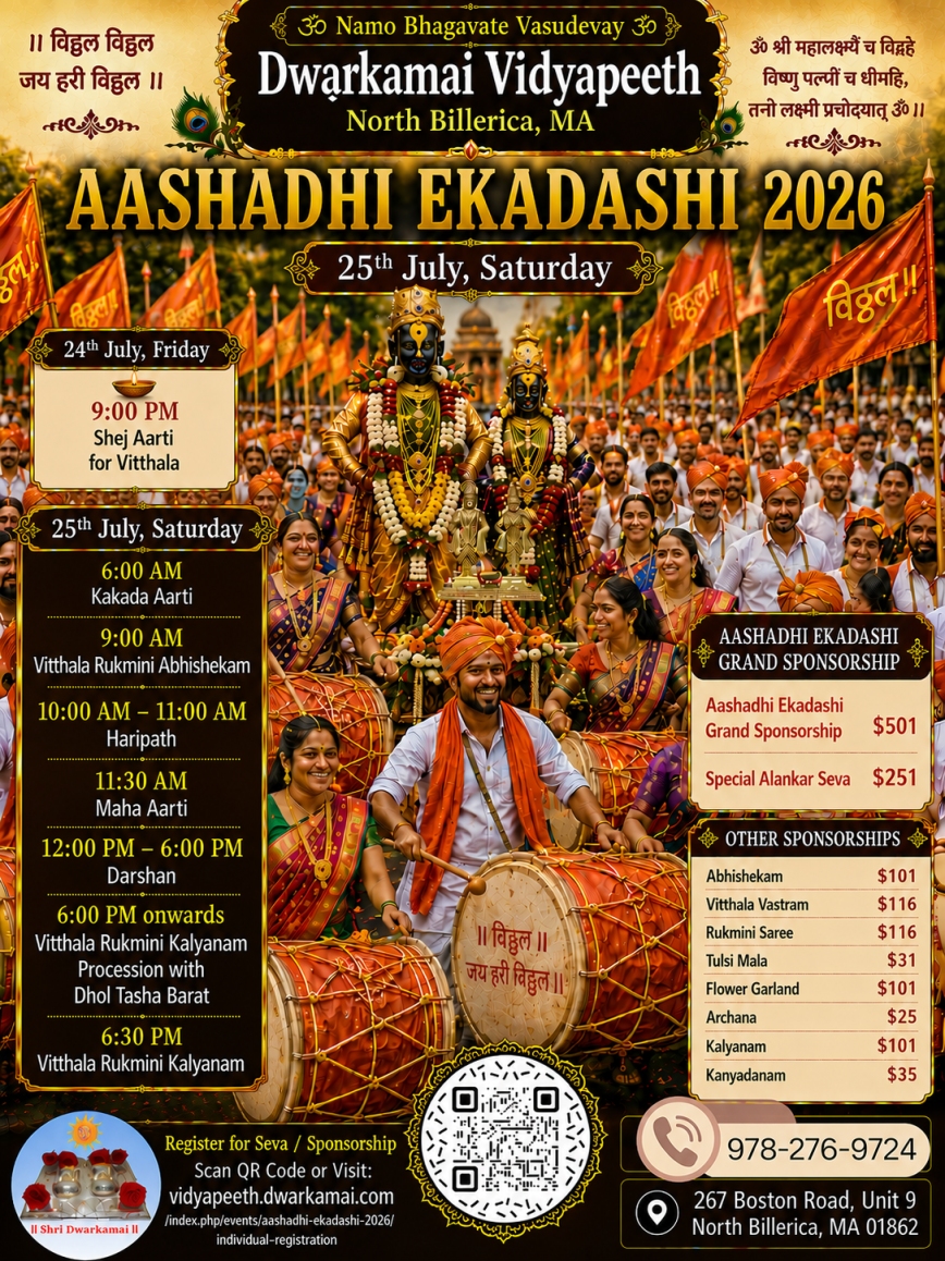Aashadhi Ekadashi 2026 small