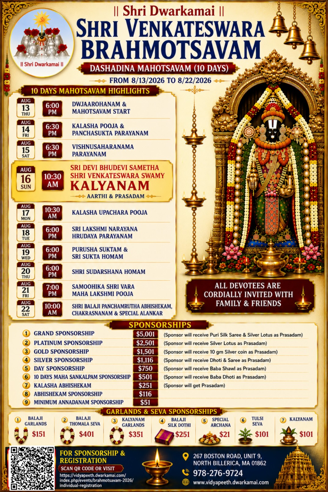 Website Brahmotsavam Small 2026 latest