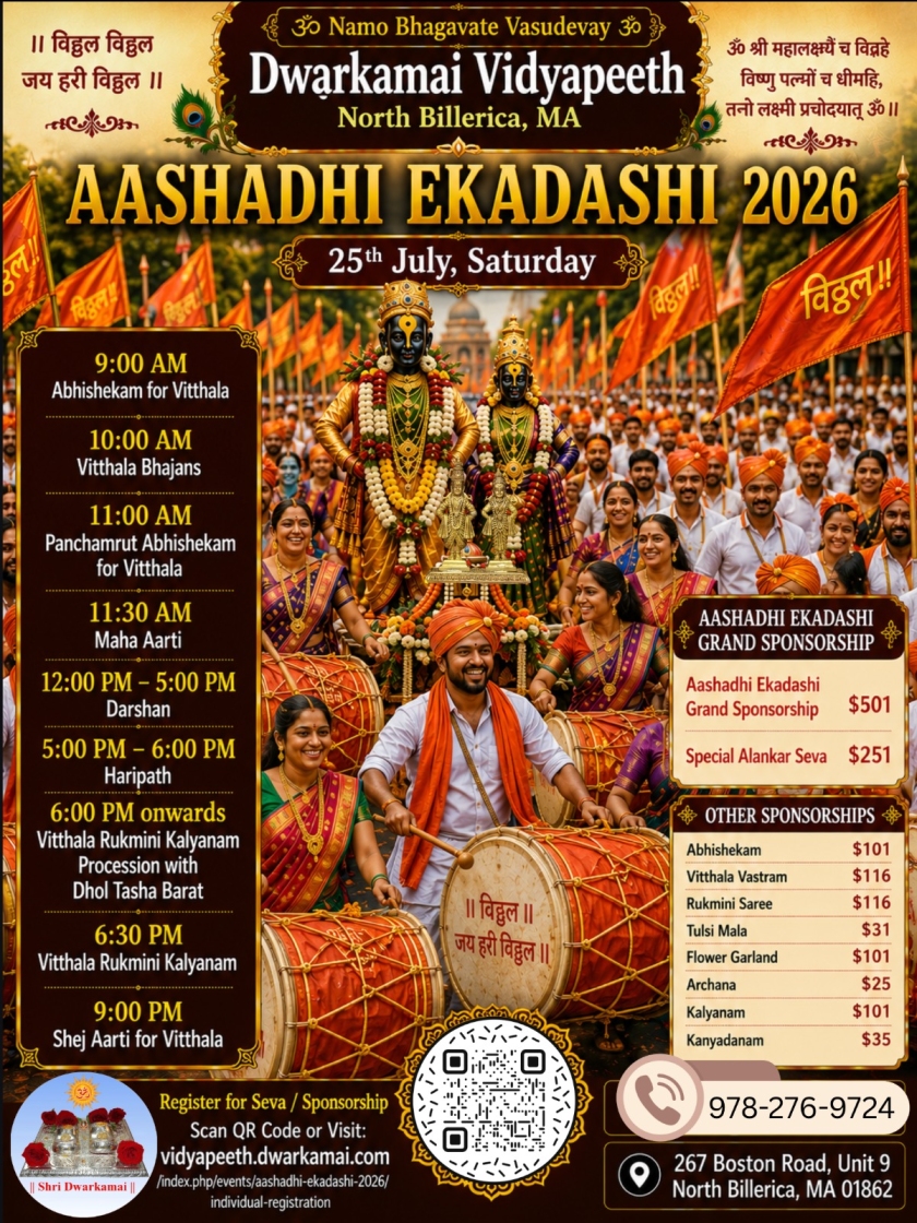 small aashadhi