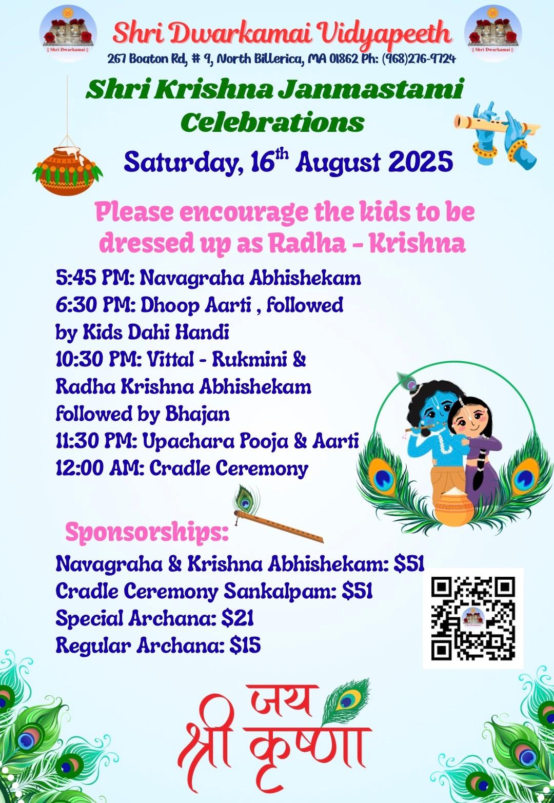 updatedKrishnaJanmashtami2025