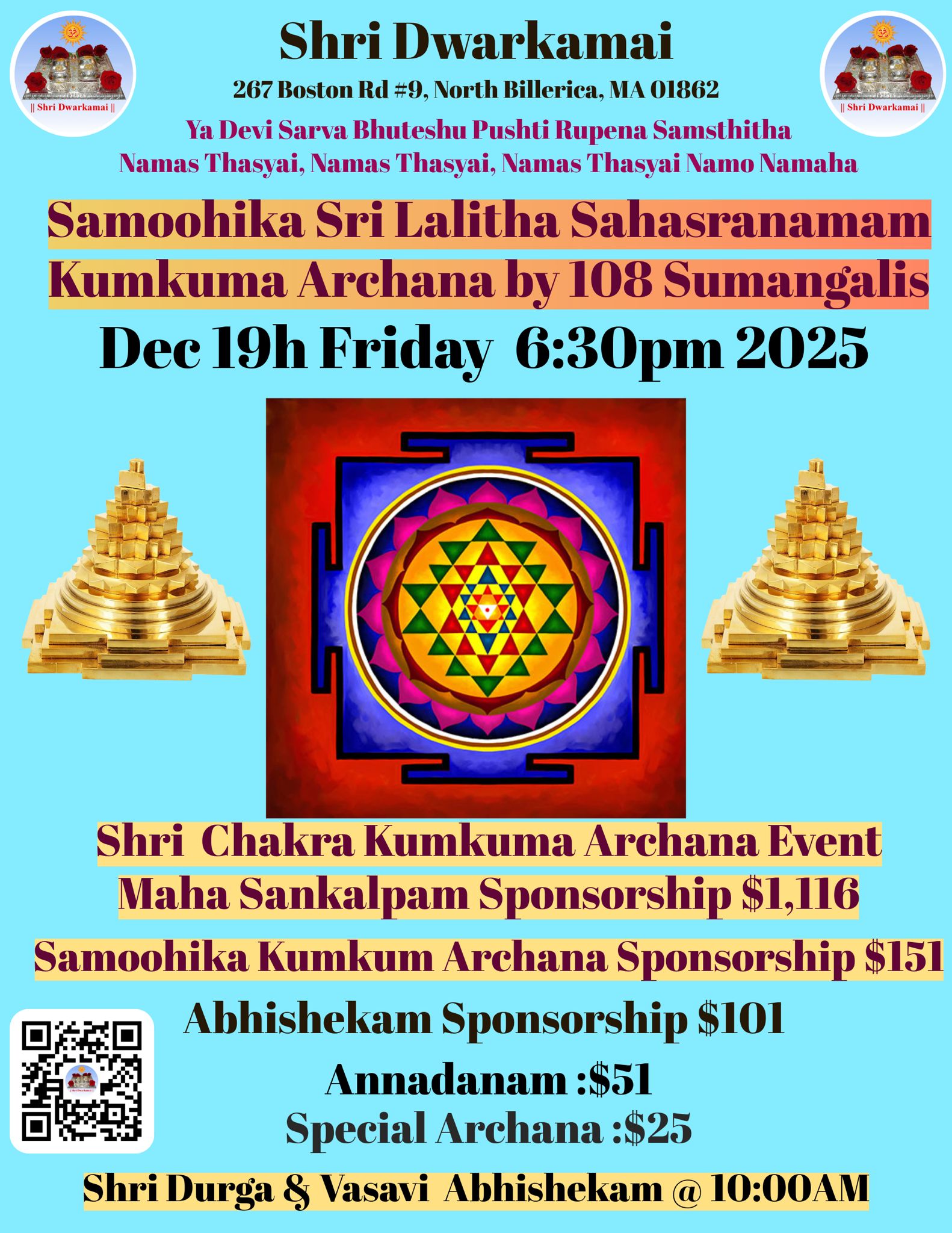 SriLalithaSahasranama2025