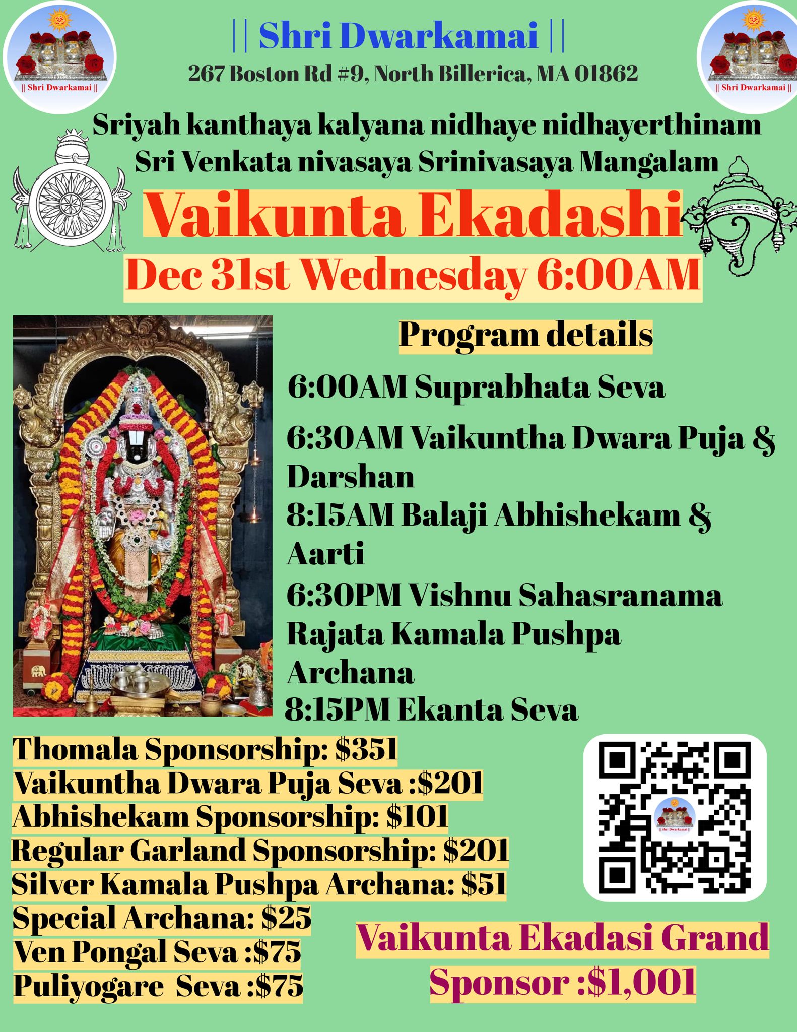 VaikunthaEkadashi