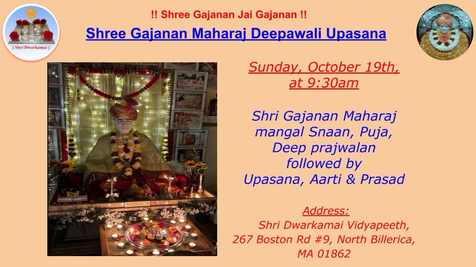diwali Gajanan upasana