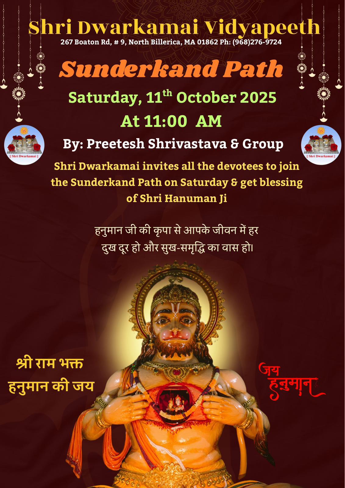 sunderkand11am