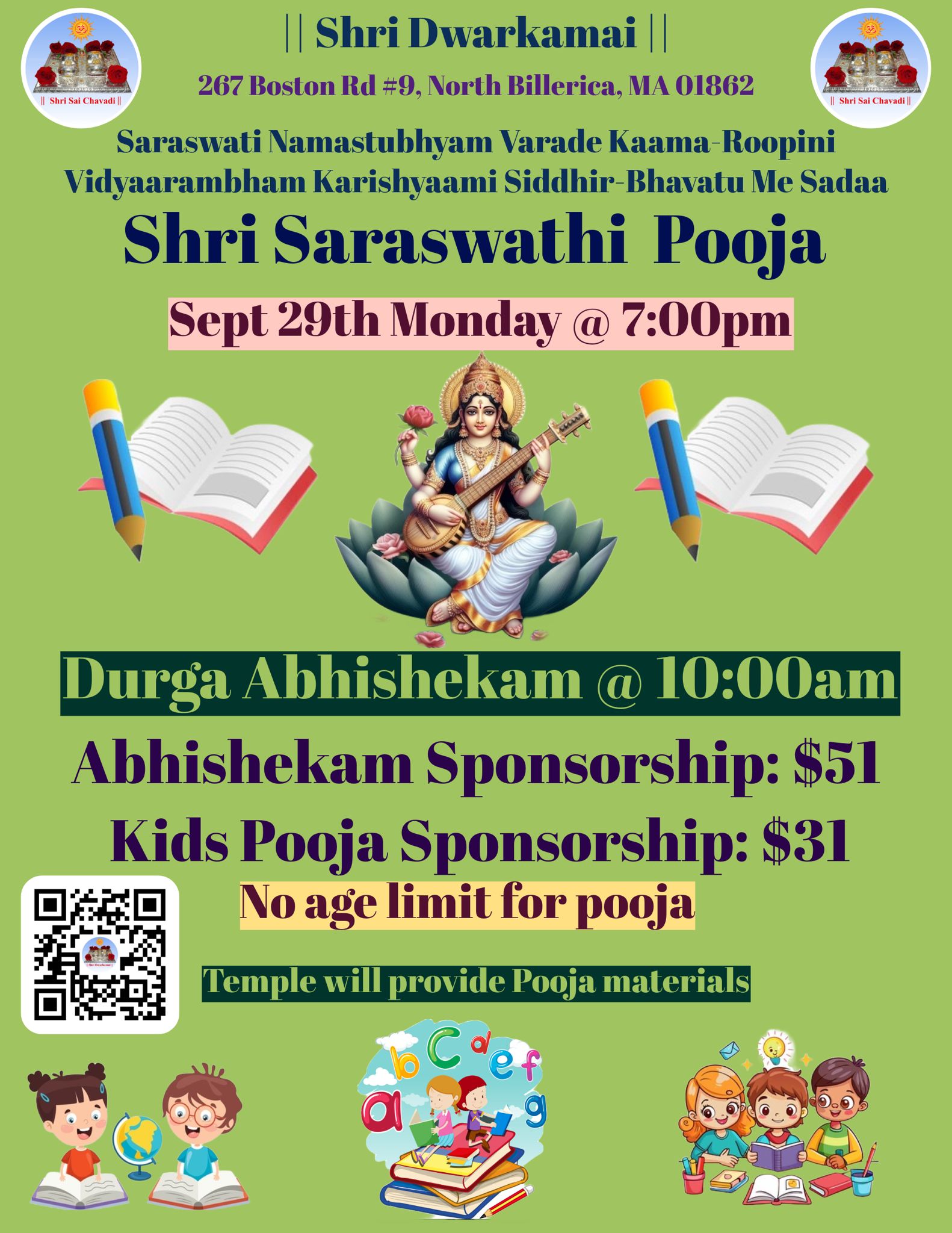 Saraswati Durga Abhishekam