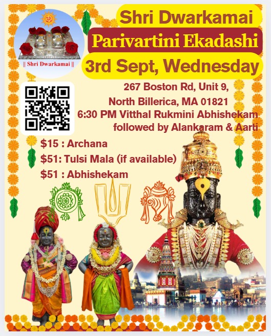 ShriDwarkamai ParivartiniEkadashi 3Sep25