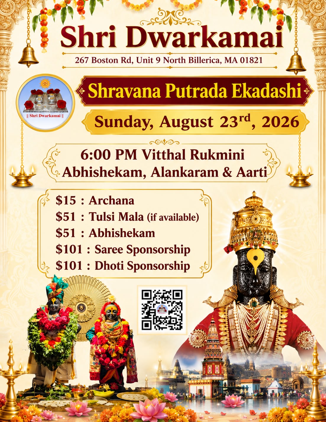 ShravanaPutradaEkadashiAug