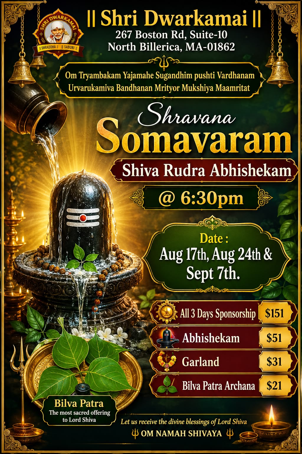ShravanaSomvar2026