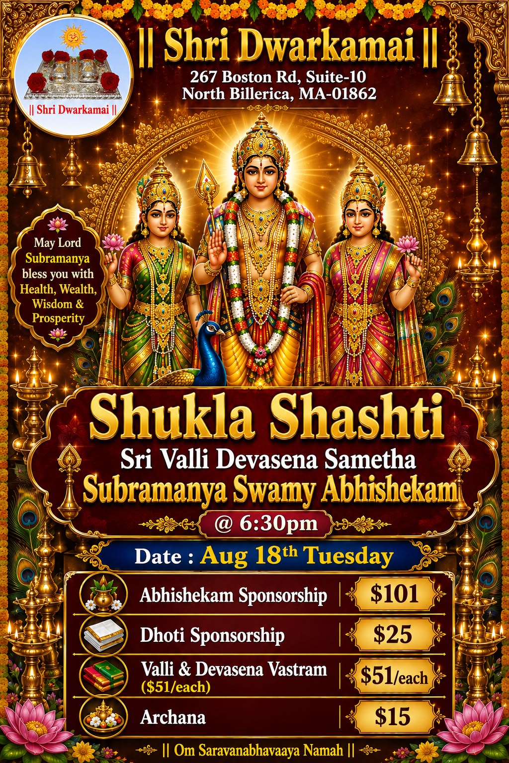 ShuklaShashtiAug2026