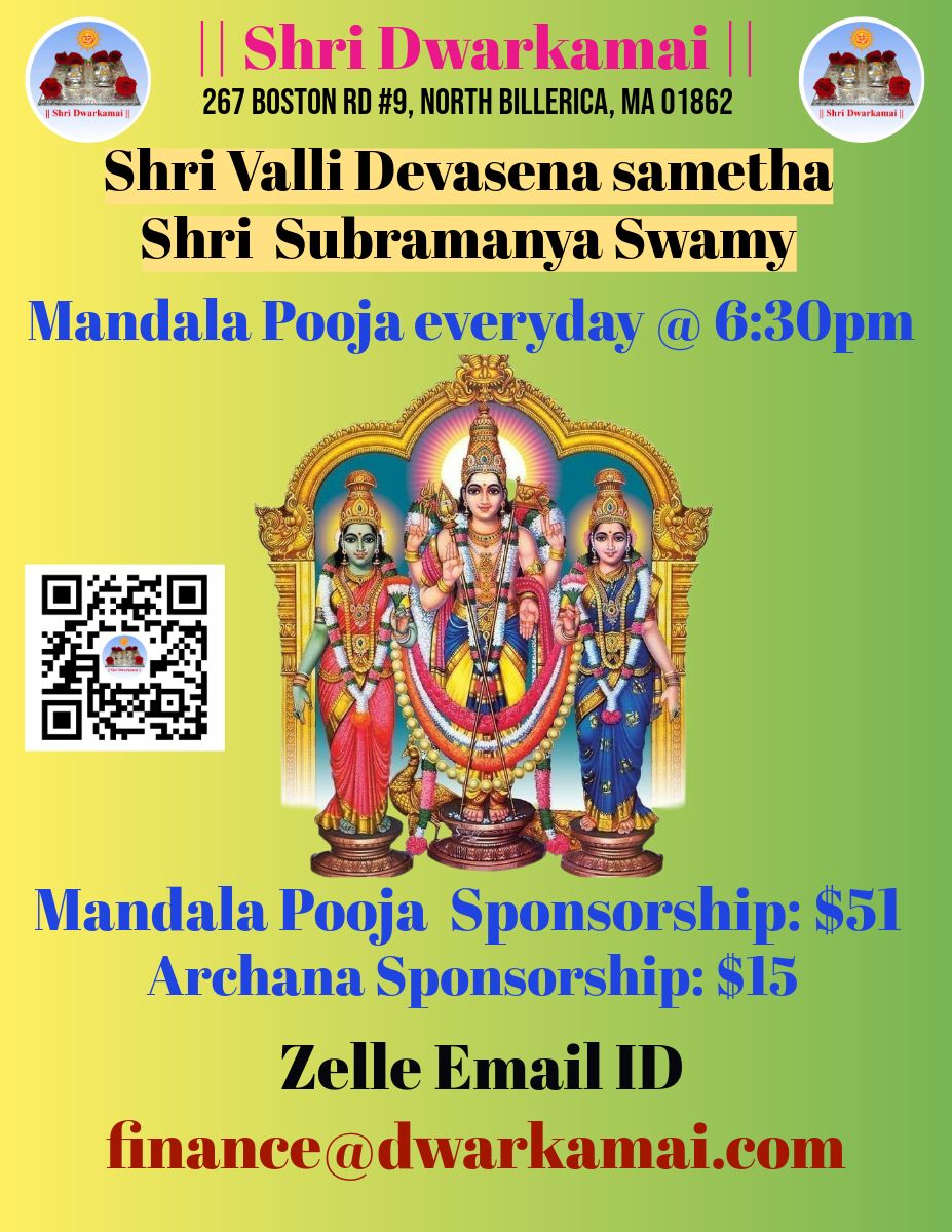 Mandala Pooja everyday2026
