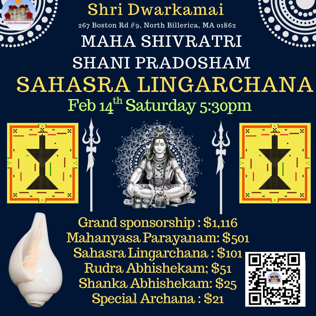 shivratri Shani Pradosham2026