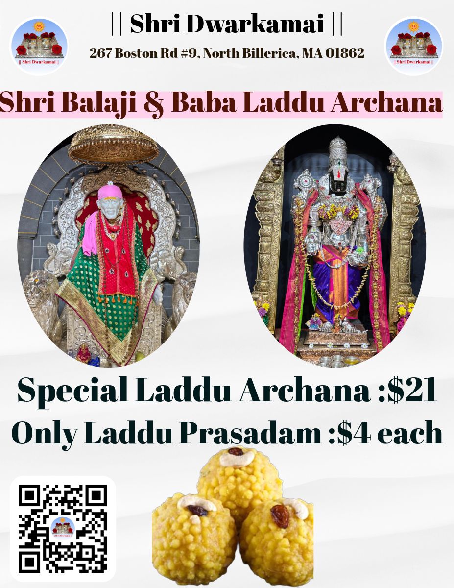 babaLadduArchana