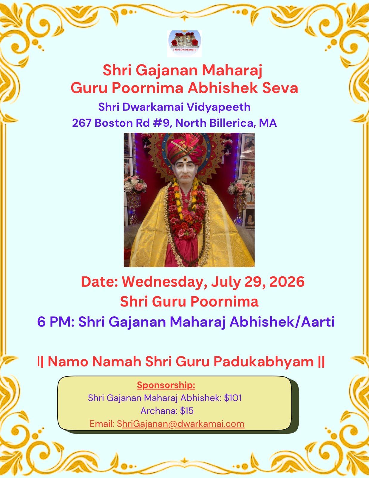GajananGuruPoornima