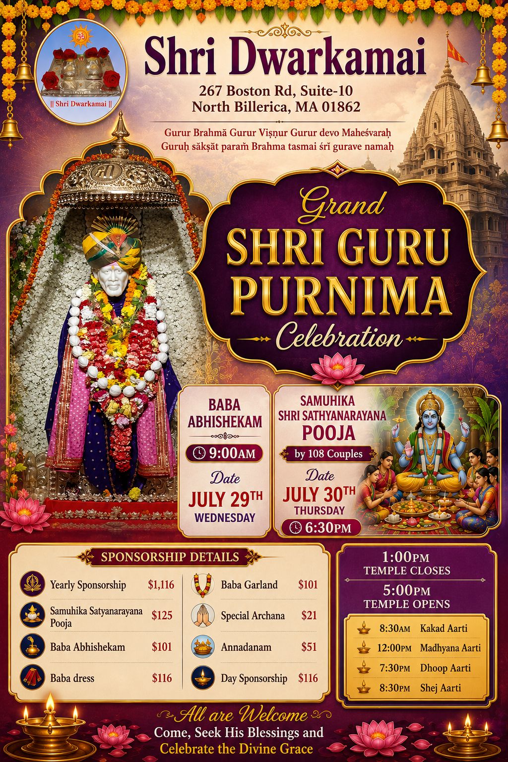GuruPurnima2026