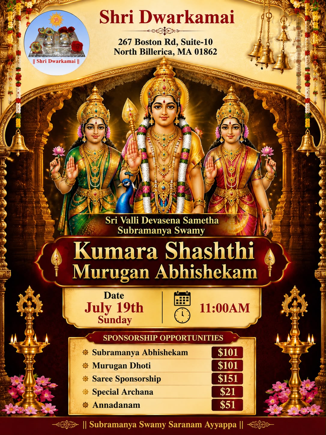Murugan Abhishekam July2026