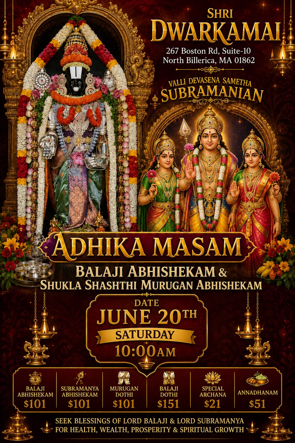 AdhikaMasam