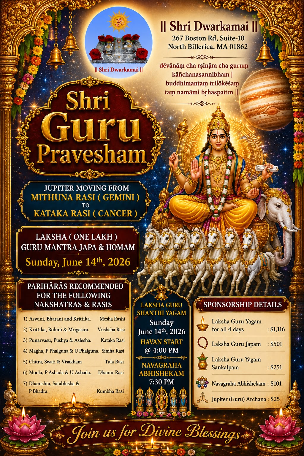 updated shri guru pravesham june14