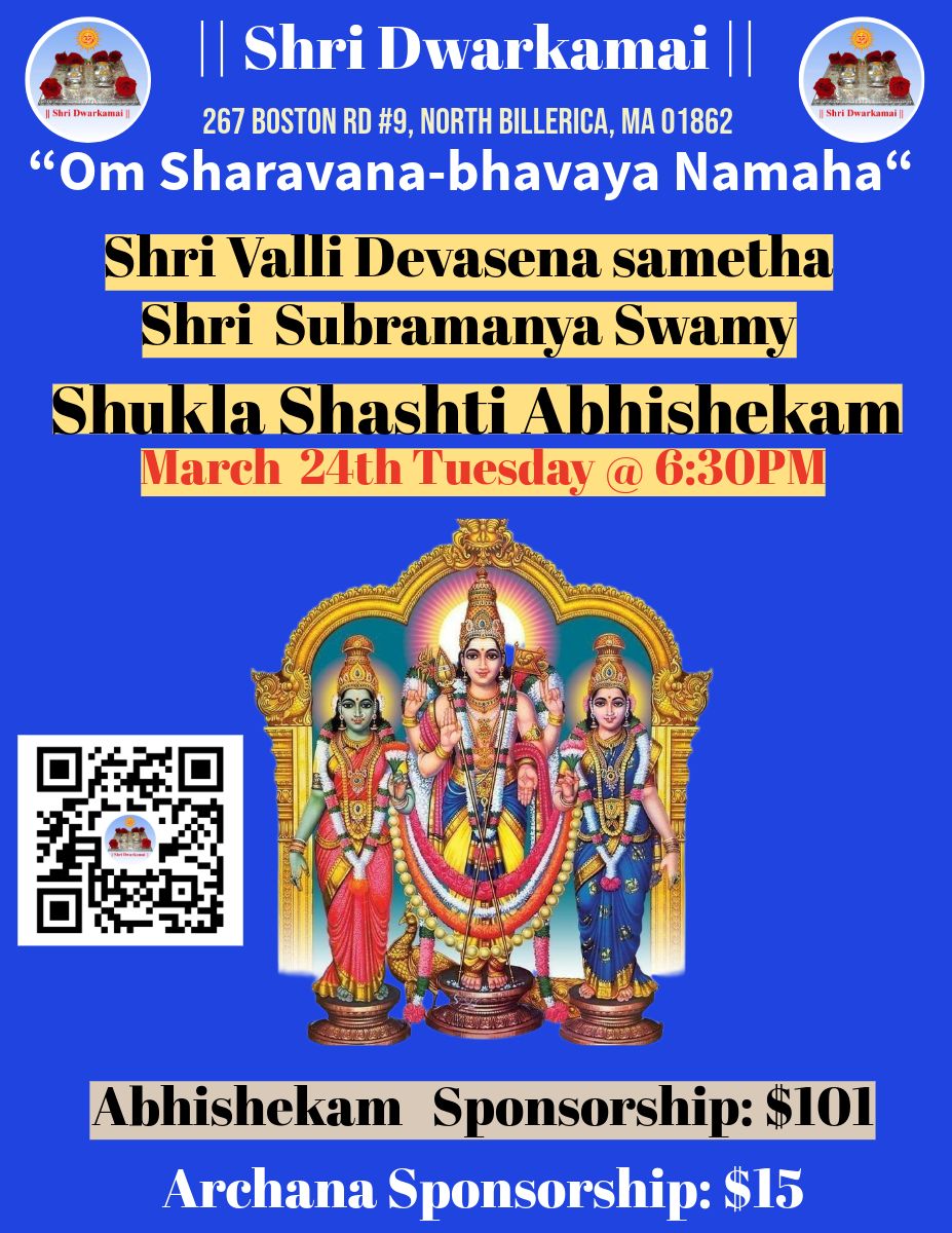 ShuklaShashtiMarch630