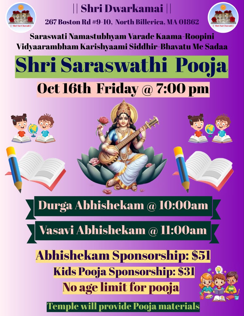 SaraswatipoojaOct