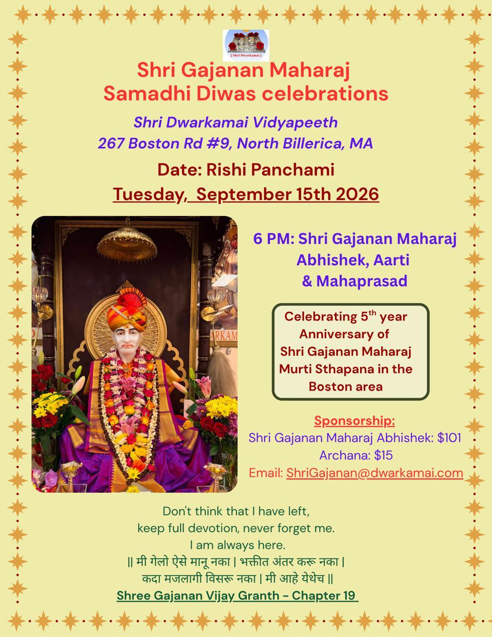 ShriDwarkamai GajananMaharajSamadhiDiwas Sep 2026
