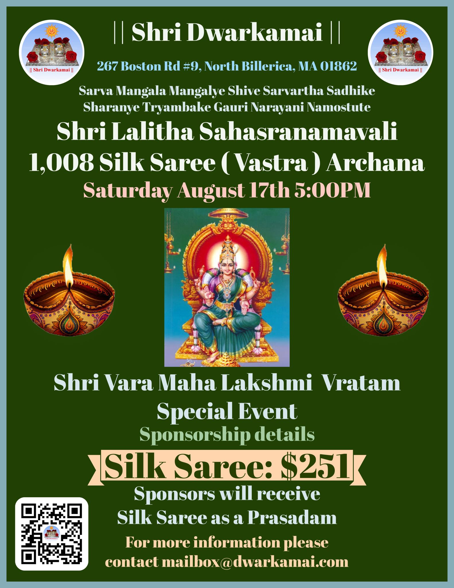 Shri Lalitha Sahasranamavali Silk Saree Archana Aug2024