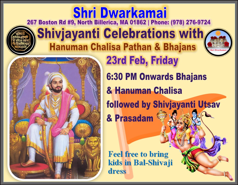 ShriDwarkamai ShivJayanti Feb2024