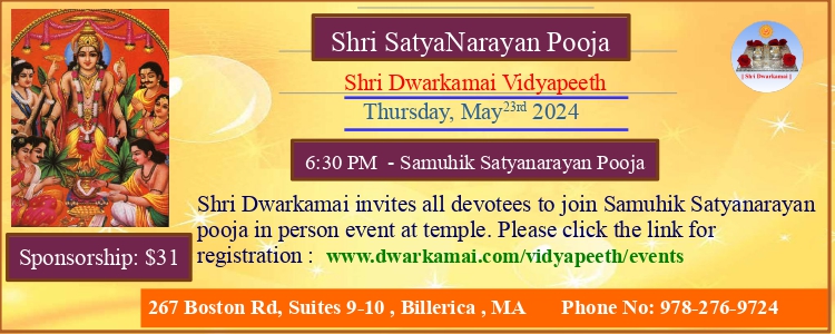 ShriDwarkamai Satyanarayanpooja May232024