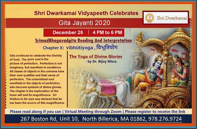 Gita Jayanti 2020 Spiritual