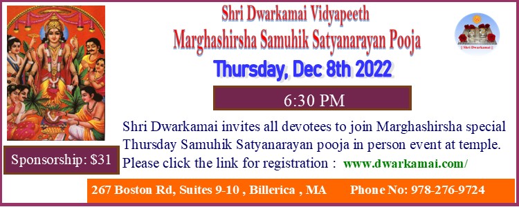 Dwarkamai Satyanarayan Swamy Pooja Dec2022