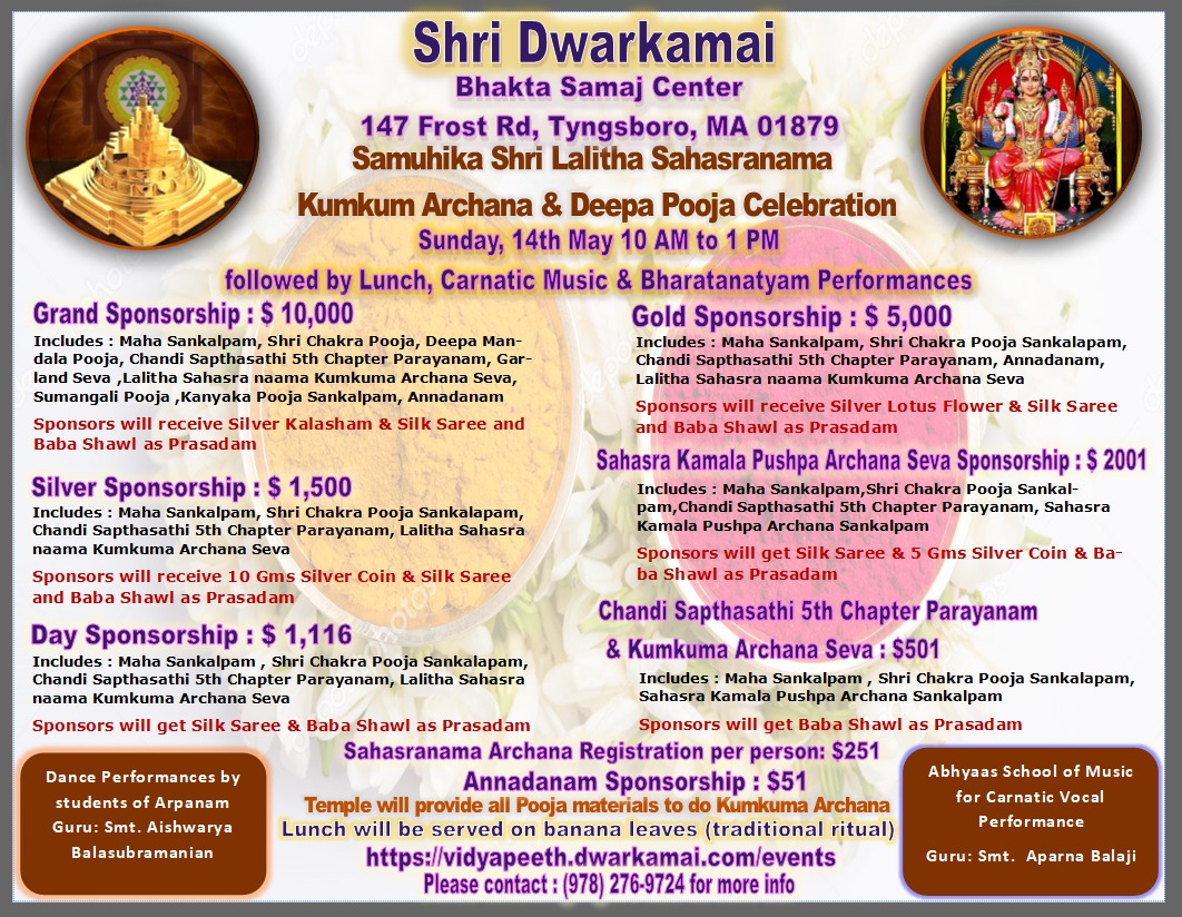 ShriDwarkamai SamuhikLalithaSahasranama May2023
